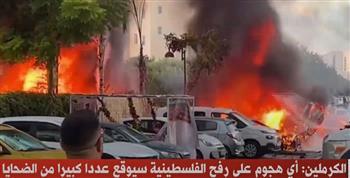 الكرملين: الوضع بالشرق الأوسط خطير ولا بد من حل عبر مسار سياسي