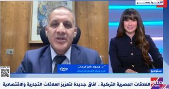 محمد فايز فرحات: القمة المصرية التركية ستدشن لعلاقات قوية بين البلدين في مجالات عدة