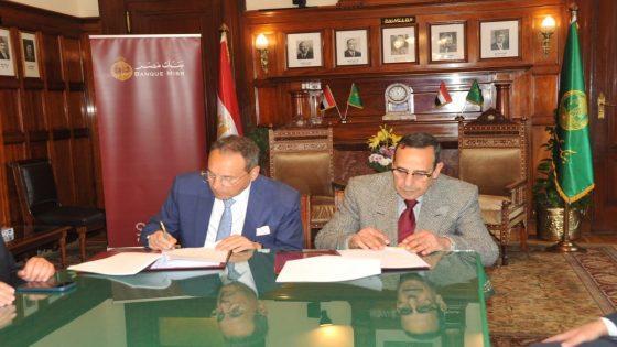 بروتوكول تعاون بين محافظة شمال سيناء وبنك مصر للمستفيدين من المشروعات السكنية