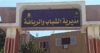 بسبب الأمطار .. فصل التيار الكهربائي عن المنشآت الشبابية بكفر الشيخ