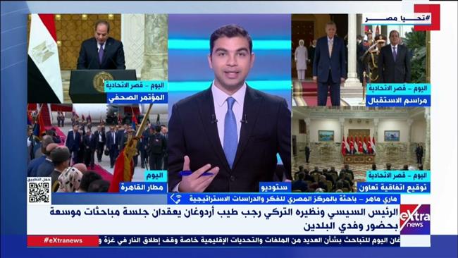 «المصري للفكر والدراسات»: زيارة الرئيس التركي للقاهرة تمثل مرحلة جديدة في التعاون بين البلدين