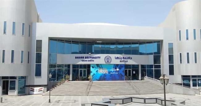 "بنها الأهلية": 225 مرشحًا لشغل 13 منصبًا قياديًا بالجامعة 