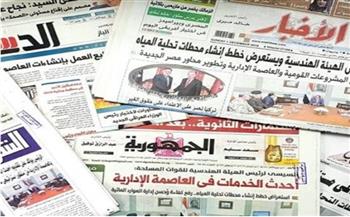   مباحثات الرئيس السيسي مع نظيره البرازيلي تتصدر اهتمامات صحف القاهرة