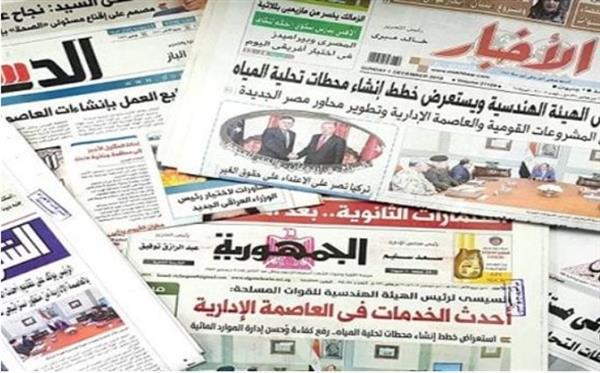 مباحثات الرئيس السيسي مع نظيره البرازيلي تتصدر اهتمامات صحف القاهرة