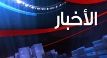 أهم الأحداث المتوقعة اليوم الجمعة الموافق 16 فبراير 2024