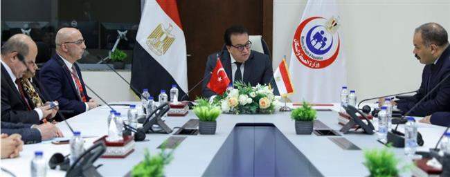 وزير الصحة يستقبل وفد الجمعية التركية لزراعة الأعضاء لبحث التعاون وتبادل الخبرات 