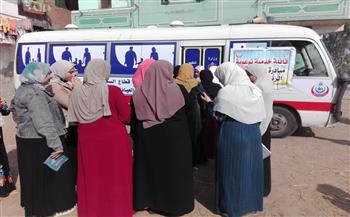   "صحة الإسكندرية" تنظم قافلة خدمية توعوية لتنظيم الأسرة بالمجان
