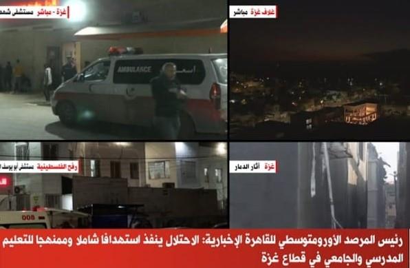 المرصد الأورومتوسطي: الاحتلال ينفذ استهدافا شاملا وممنهجا للتعليم في غزة