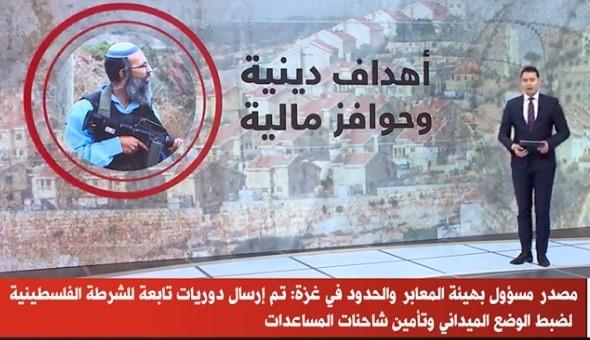 القاهرة الإخبارية: مصدر مسئول بهيئة المعابر والحدود في غزة ينفي اقتحام معبر رفح