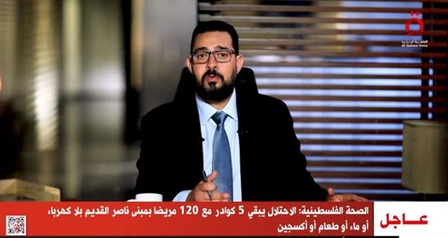 الصحة الفلسطينية: الاحتلال يمنع إجلاء الحالات الخطيرة من مجمع ناصر الطبي إلى مستشفيات أخرى