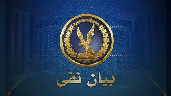 مصدر أمني يكشف حقيقة تبرع مواطن بـ"العملة الأجنبية"