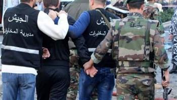   الجيش اللبناني: القبض على 3 أشخاص بالضاحية الجنوبية لـ بيروت لتشكيلهم عصابة سرقة وسلب