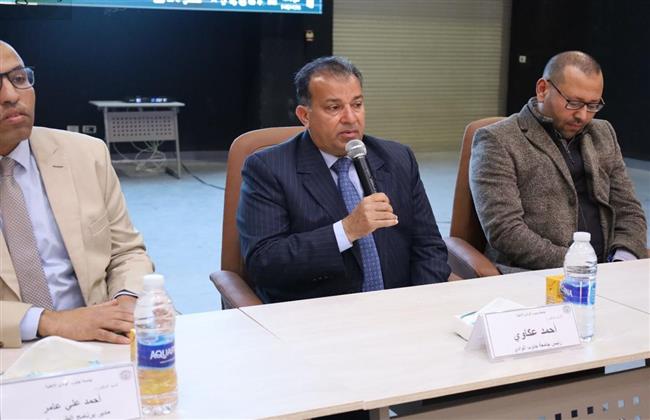 "نشر التثقيف والوعي المجتمعي للعلاج النفسي" ندوة بـ جامعة جنوب الوادي