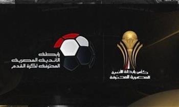 رابطة الأندية تعلن زيادة أعداد الجماهير في مباريات الدوري إلى 20 ألف مشجع