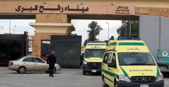 دخول 44 مصابا فلسطينيا و120 شاحنة مساعدات عبر ميناء رفح البري