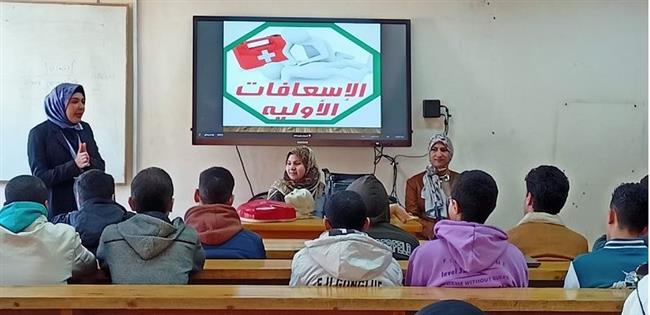 "تمريض  بني سويف" تطلق مبادرة "الإسعافات الأولية تساوي انقاذ حياة"