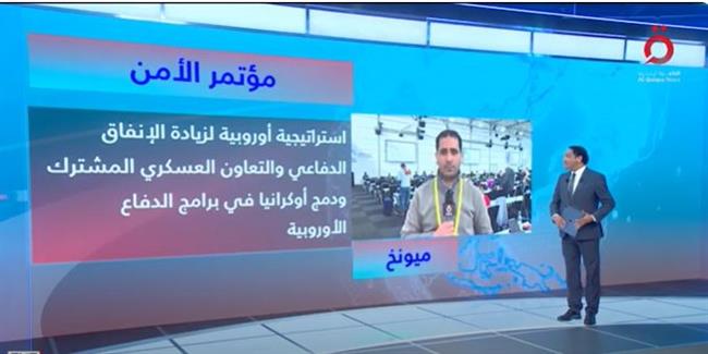 مراسل القاهرة الإخبارية : هناك عجز في إنتاج الأسلحة لحلف الناتو