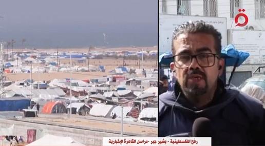 مراسل القاهرة الإخبارية: الاحتلال ارتكب 9 مجازر بحق الفلسطينيين خلال آخر 24 ساعة