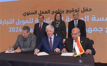   مصر توقع اتفاقا للحصول على 1.5 مليار دولار لاستيراد سلع تموينية