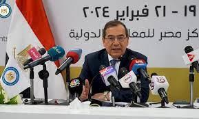 كلمة وزير البترول خلال مؤتمر مصر الدولي للطاقة
