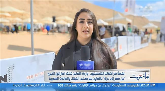 مراسلة قناة cbc تشيد بالماراثون الخيرى لدعم غزة