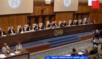   رامي عاشور: المذكرة المصرية تجعل محكمة العدل الدولية تتحرك بشكل أسرع وتصدر بياناتها