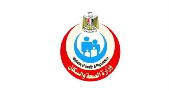 "الصحة" تُعلن تفعيل منظومة الرسائل النصية للتطعيمات الروتينية المجانية بدايةً من فبراير الجاري