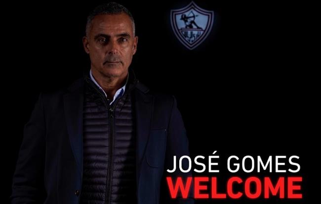 رسميا..الزمالك يعلن التعاقد مع البرتغالي جوزيه جوميز لتولي تدريب الفريق