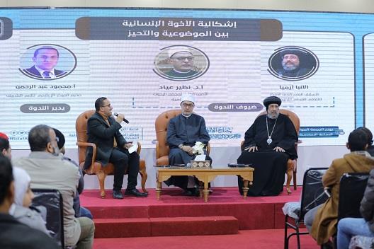 معرض الكتاب .. أمين البحوث الإسلامية: الإمام الأكبر تحمل عبئا كبيرا في ندائه من أجل غزة