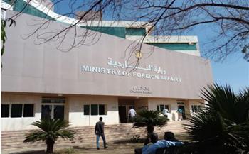   الخارجية السودانية ترفض قرار الخزانة الأمريكية بفرض عقوبات على شركة تابعة للقوات المسلحة السودانية