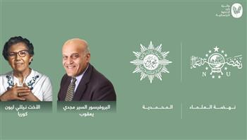 خلال مؤتمر صحفي عالمي.. جائزة زايد للأخوة الإنسانية تعلن عن أسماء المكرمين للعام 2024