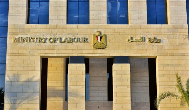 وزارة العمل: 3261 فُرصة عمل متوفرة في 38 شركة خاصة بـ 13 مُحافظة