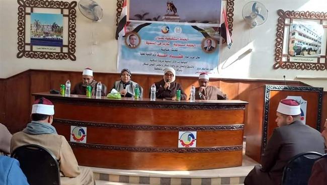 ندوة حول أهمية وقف صور التعدي على أراضي وممتلكات الأوقاف بالدلنجات 