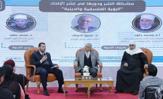 ندوة جناح الأزهر في معرض الكتاب: الملحد لديه خلل بسبب نقص المعرفة بجلال الخالق عز وجل