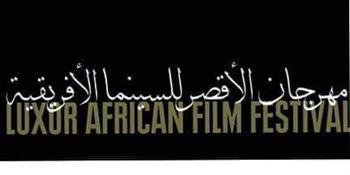   مهرجان الأقصر للسينما الإفريقية يتلقى 350 فيلما ويحتفي بمئوية فؤاد المهندس