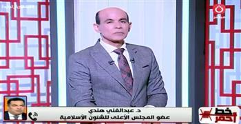 عضو بـ"الشؤون الإسلامية": تاريخ الإسلام في التعامل مع غير المسلمين ناصع البياض