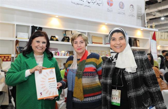 إشادة بجناح القومى للمرأة بمعرض الكتاب  