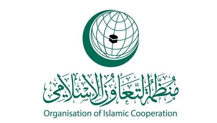 دورة استثنائية للمؤتمر الإسلامي بـ تركيا لبحث الاعتداءات الإسرائيلية