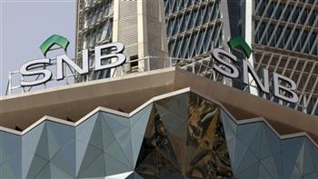   البنك الأهلي السعودي يبدأ طرح صكوك دولارية