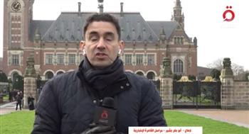   مراسل "القاهرة الإخبارية": دعم شعبي لفلسطين أمام محكمة العدل الدولية