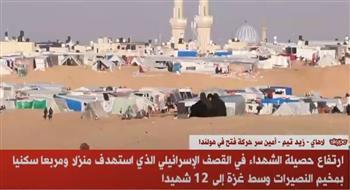12 شهيدا جراء القصف الإسرائيلي على منزل ومربعا سكنيا وسط غزة