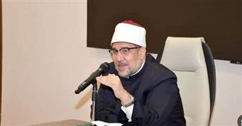   وزير الأوقاف : تكثيف الأنشطة القرآنية والدعوية خلال شهر رمضان المبارك