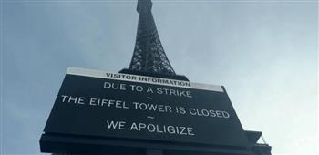   استمرار إغلاق برج "إيفل" في فرنسا لليوم الثاني على التوالي