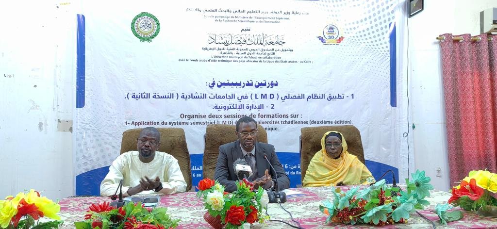 الصندوق العربي للمعونة الفنية للدول الإفريقية ينظم دورتين لتدريب كوادر تشادية