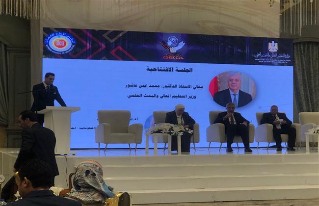 انطلاق فاعليات مؤتمر دور تكنولوجيا المعلومات في تطوير قطاعات الدولة المصرية