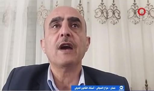 هزاع المجالي: الدول العربية لها تأثير كبير في إثبات الحق الأصيل للشعب الفلسطيني 