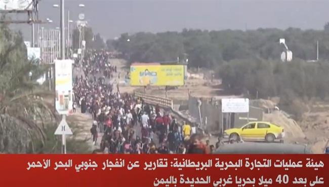 البحرية البريطانية: تقارير عن انفجار جنوب البحر الأحمر غرب الحديدة باليمن