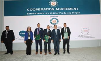   اتفاقية تعاون بشأن انشاء وحدة لإنتاج الغاز الحيوي 