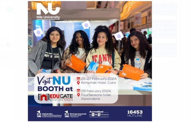 جامعة النيل تشارك في النسخة الـ 14 من معرض EDUGATE التعليمي الدولي