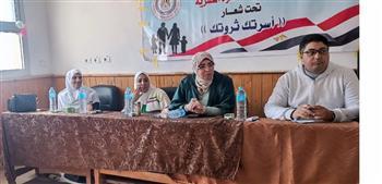 "النمو السكاني وأثره على خصائص السكان".. ندوة بـ إعلام مديرية التحرير 
